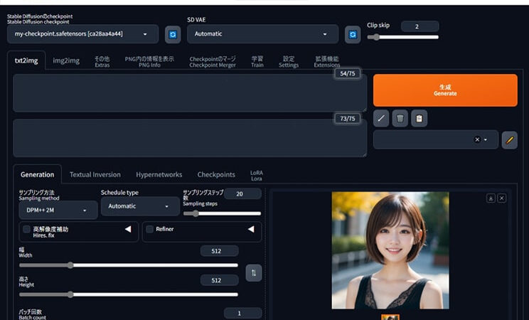 ConoHa AI Canvasの始め方｜料金・画像生成・終了までの入門ガイド